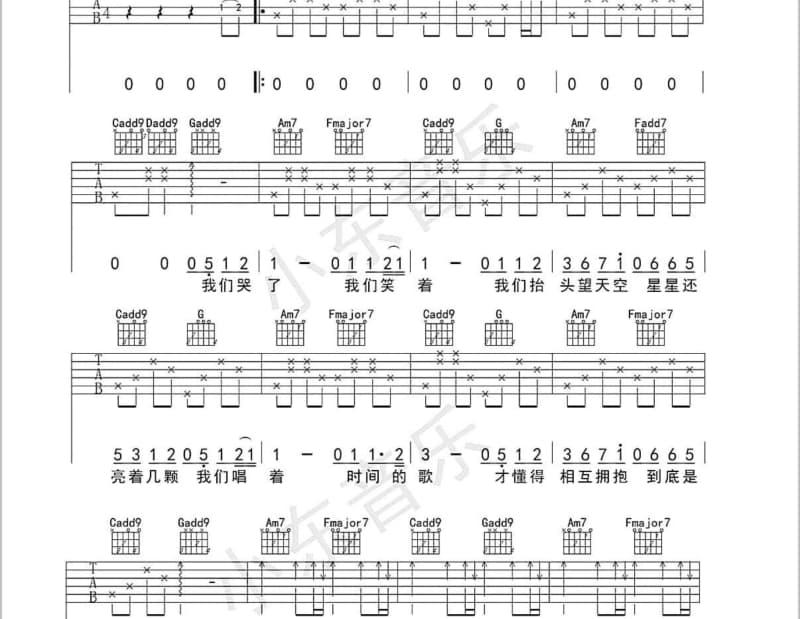 《A time for us》吉他谱_黄江琴