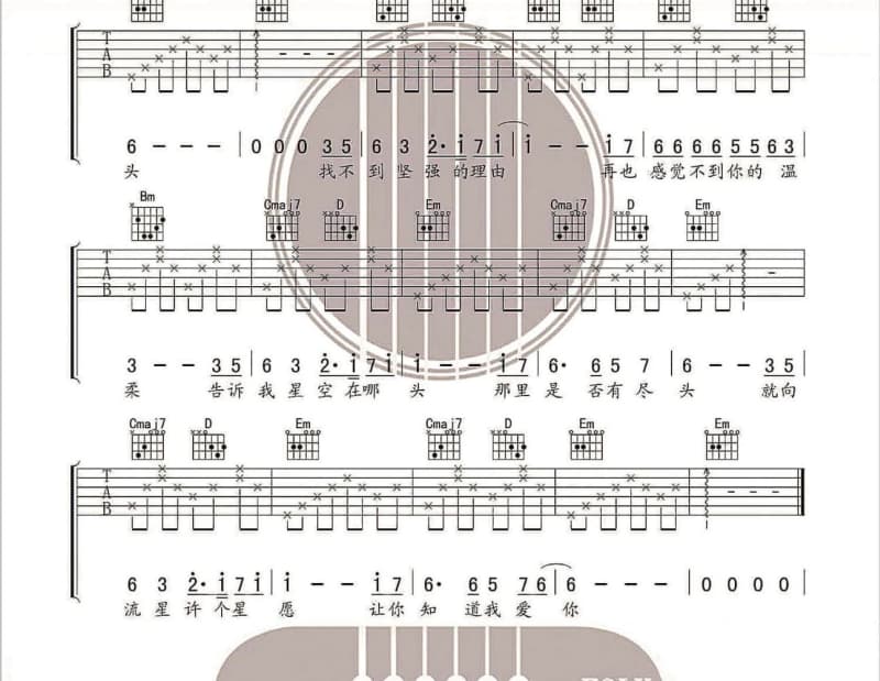 《1101》吉他谱_陈壹千