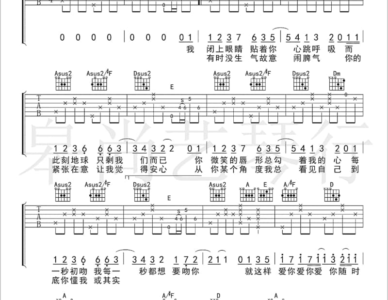 《一支难忘的歌》吉他谱_关牧村