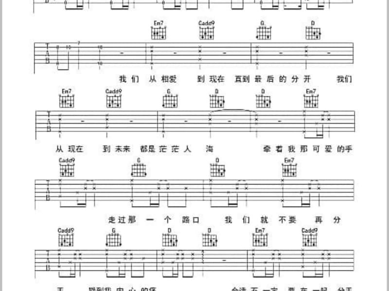 《藏海花01》吉他谱_骆驼