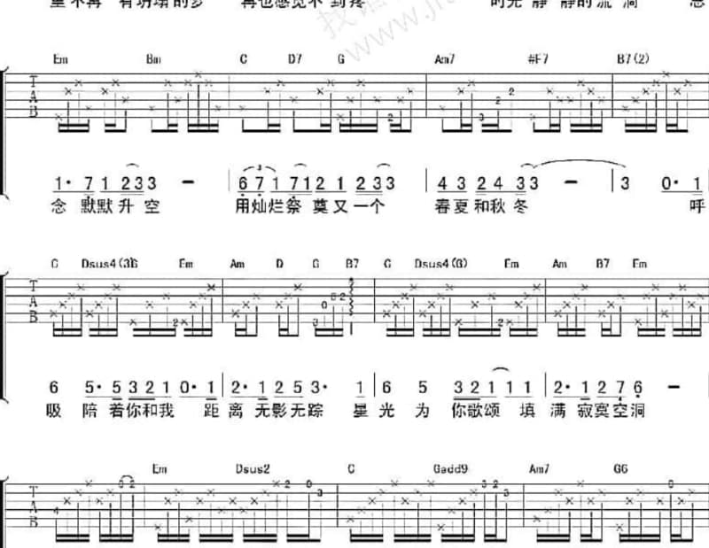 《礼物》吉他谱_关悦