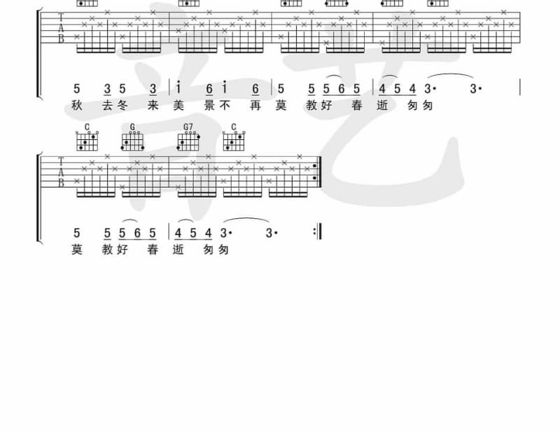 《黄泉预约客》吉他谱_黄静美