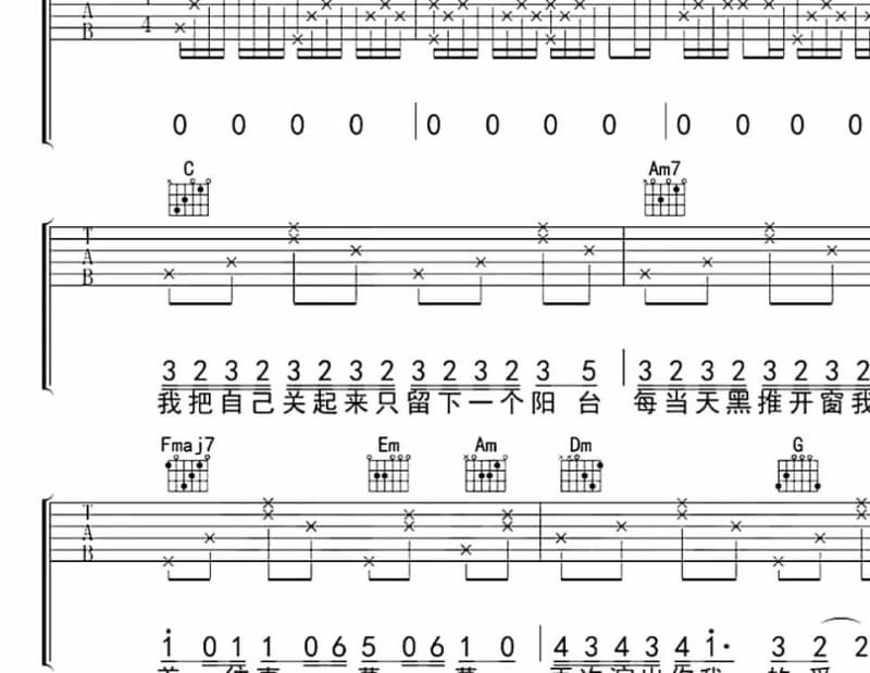 《我在人民广场跳广场舞》吉他谱_崔子格