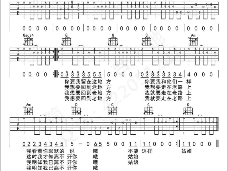 《游梦人》吉他谱_黄礼格