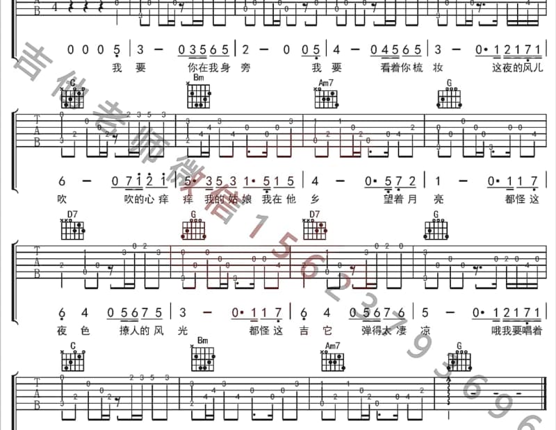 《爱从未走远》吉他谱_何静