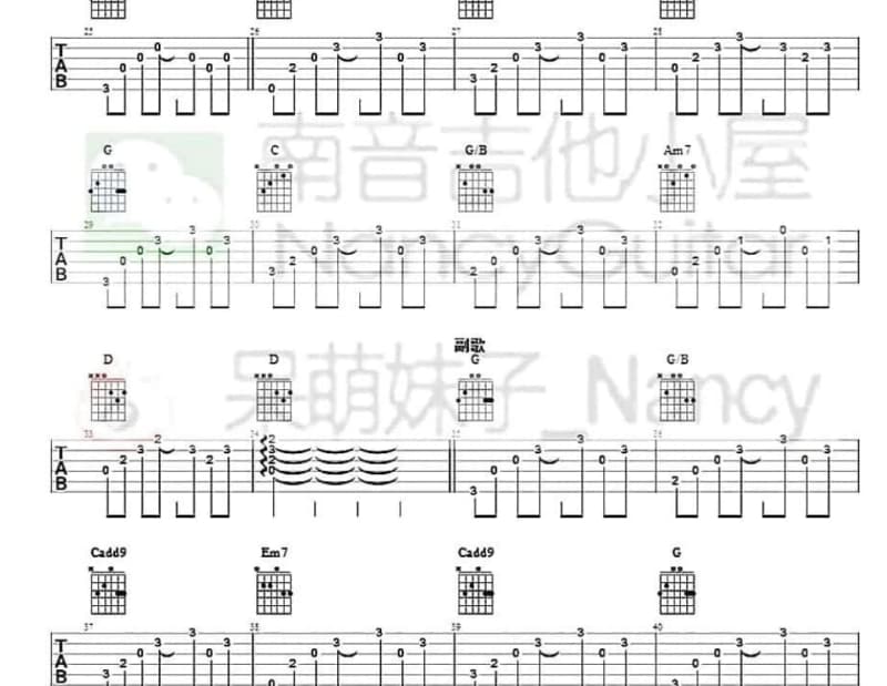 《牧人》吉他谱_德德玛