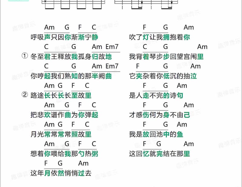 《幕夏》吉他谱_等什么君