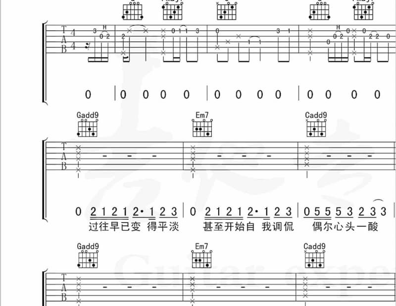 《昭华情》吉他谱_等什么君邓寓君