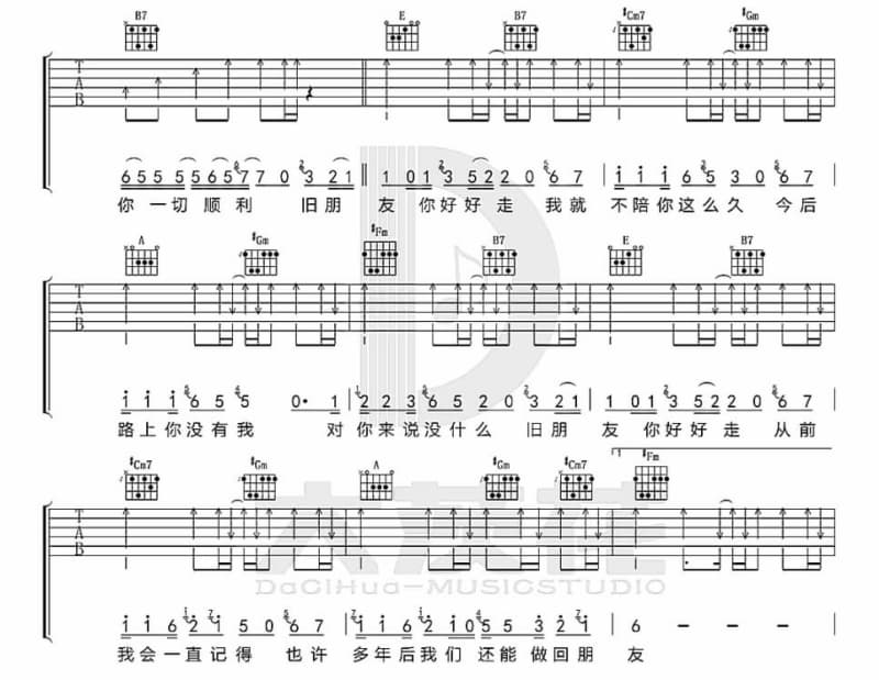 《依兰爱情故事》吉他谱_何静
