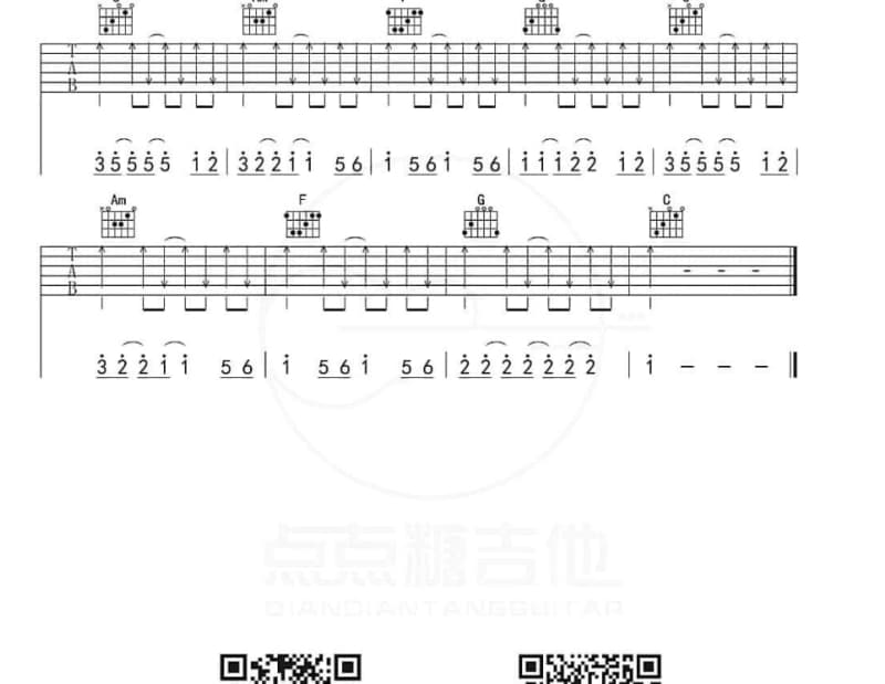 《庭院深深》吉他谱_董沁