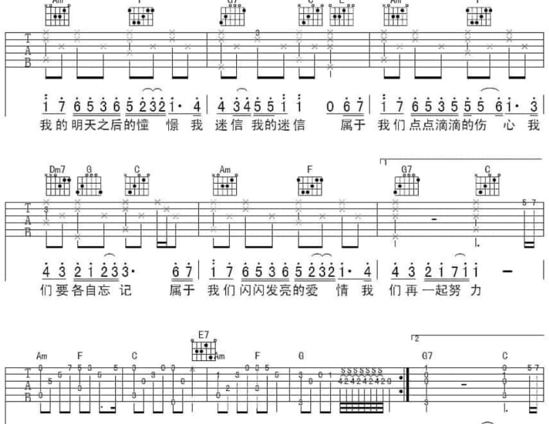 《回到起点》吉他谱_董贞