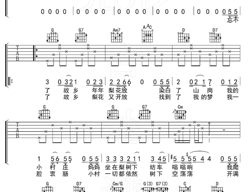 《少女巴顿》吉他谱_黄小岛