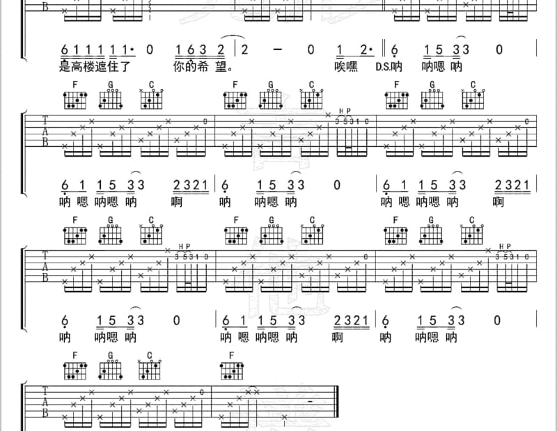 《心如蝶舞》吉他谱_董真