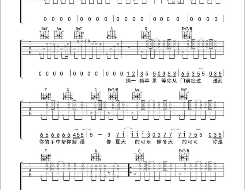《伤痕》吉他谱_黄韵