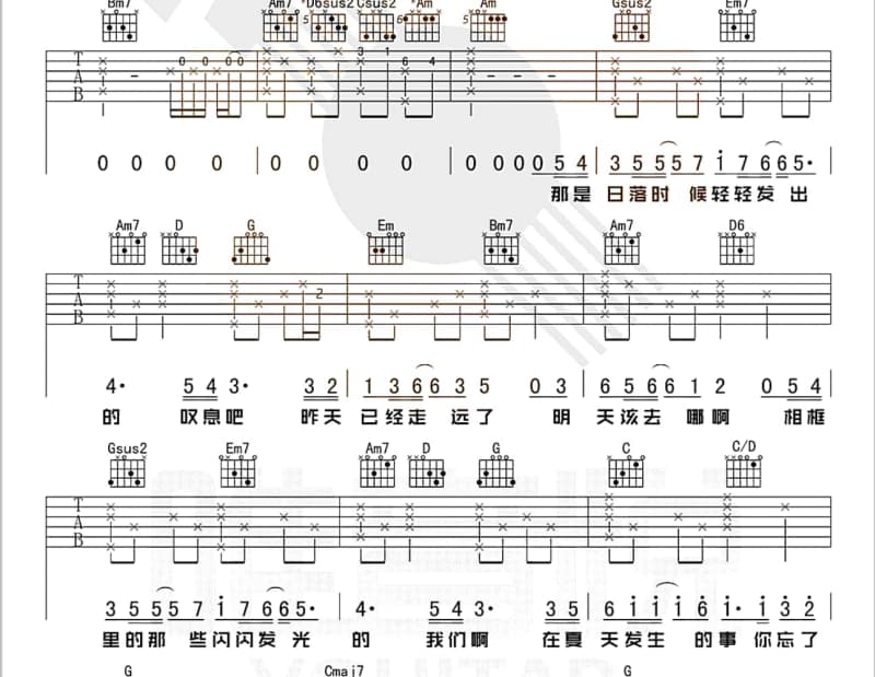 《梦如初》吉他谱_范楚儿