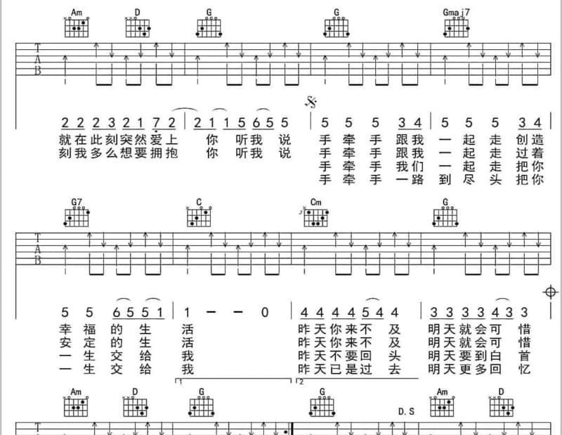 《我的声音》吉他谱_匡桐菲