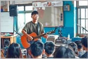 《永远垮不掉》吉他谱_山野_吉他弹唱谱4/4拍