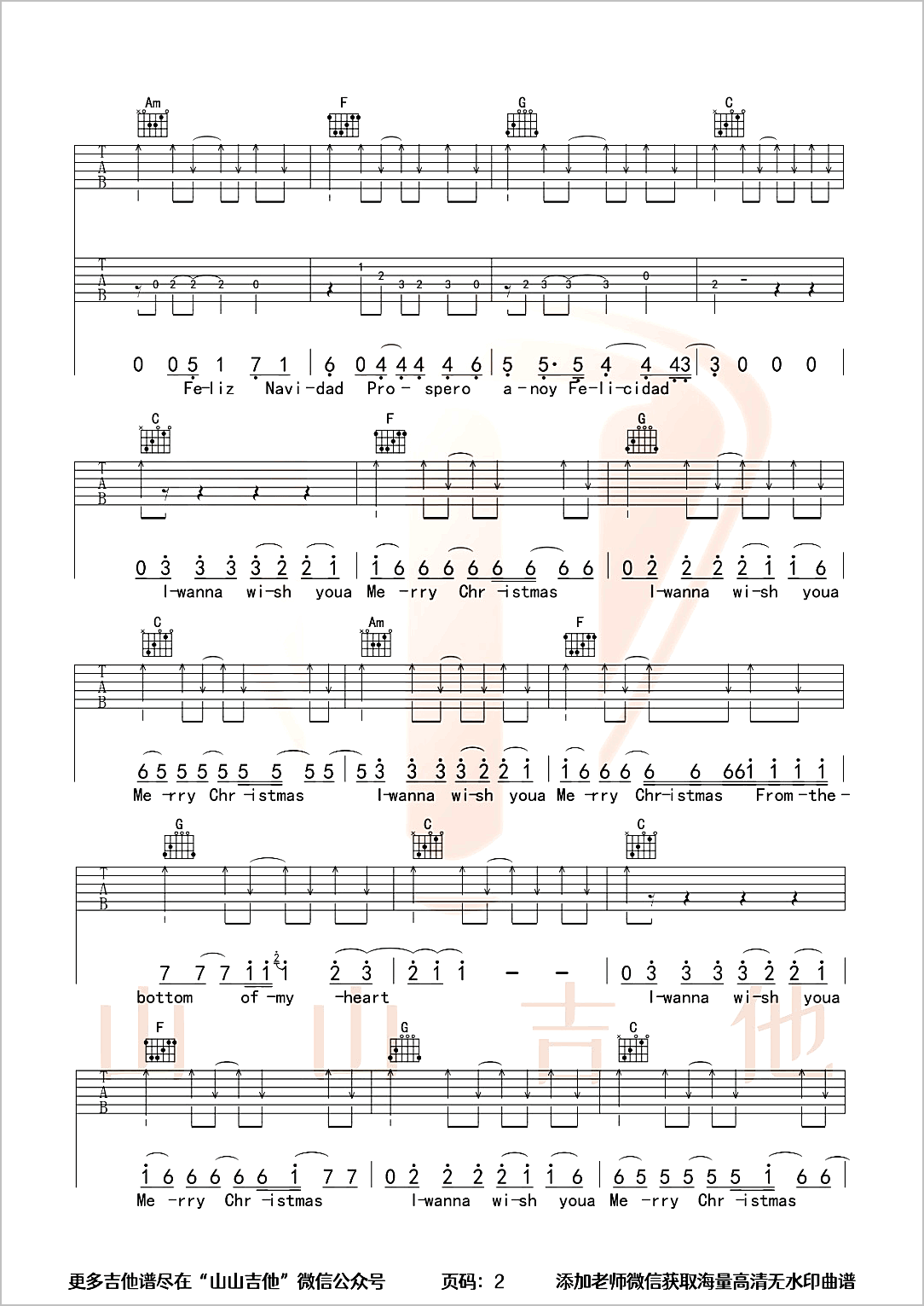 Feliz-Navidad吉他谱2-Walk-Off-The-Earth