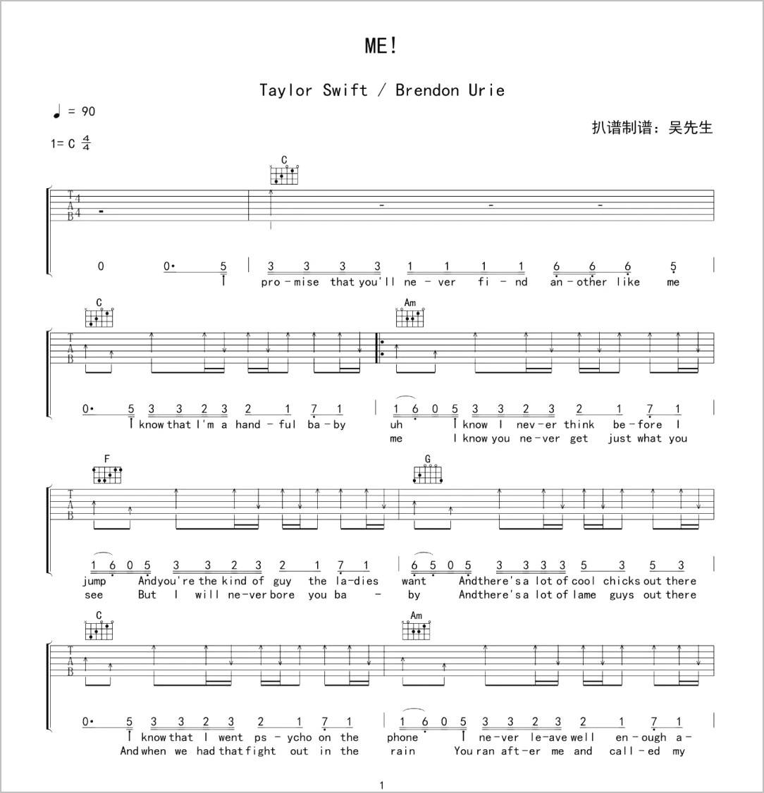 Me吉他谱1-Taylor-Swift