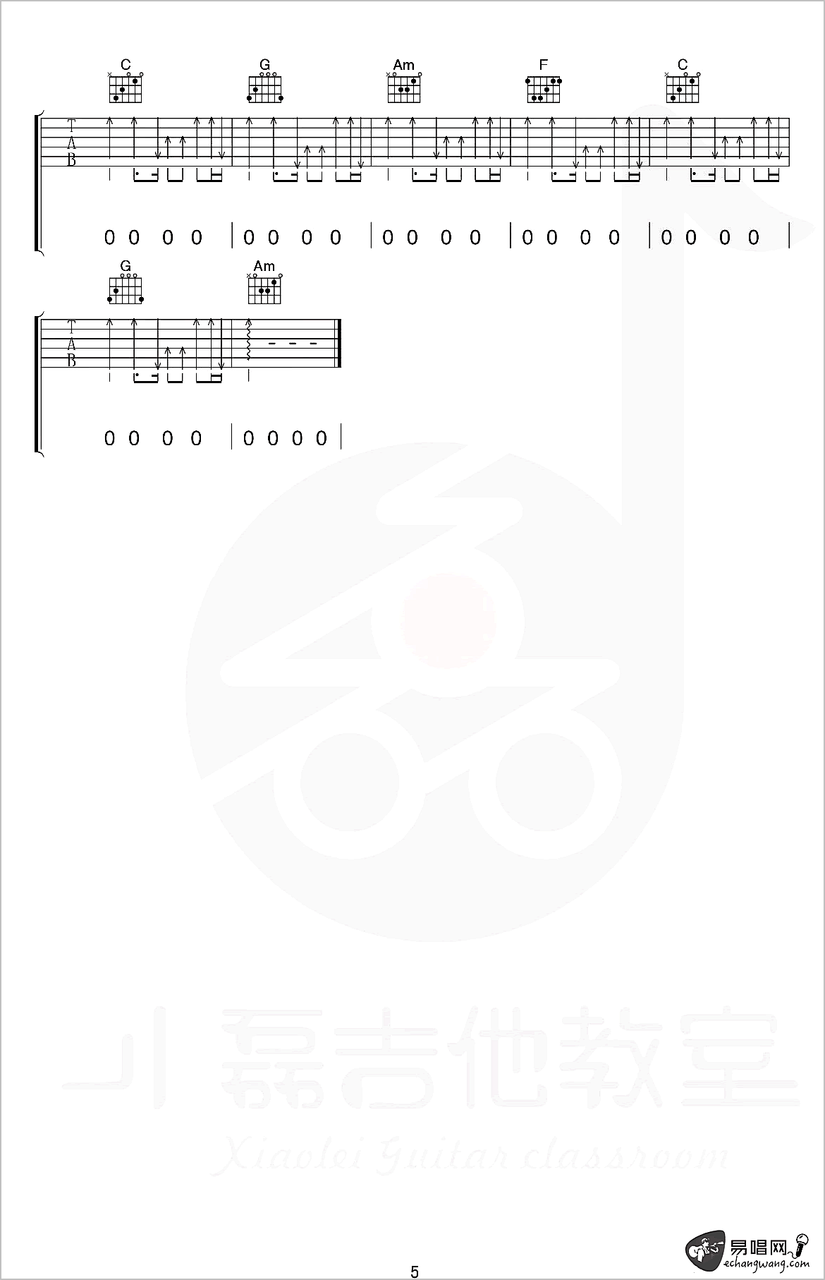 走歌人吉他谱5-暗杠