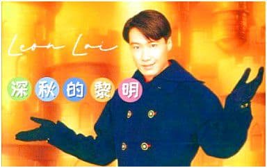 深秋的黎明吉他谱_黎明_G调指法原版弹唱谱