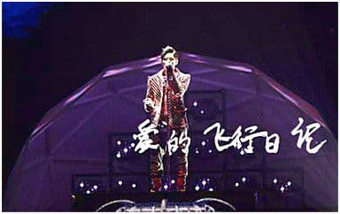 爱的飞行日记吉他谱_周杰伦_G调指法拍弦版