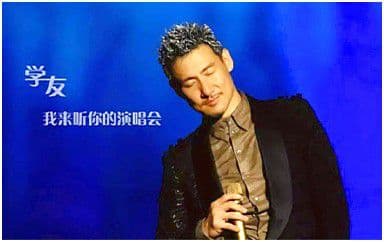 她来听我的演唱会吉他谱_张学友_G调简单版