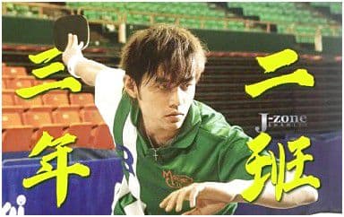 三年二班吉他谱_周杰伦_C调指法原版弹唱谱