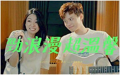 劲浪漫超温馨吉他谱_粤港好乐_#F调原版