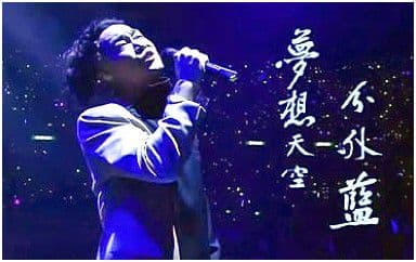 梦想天空分外蓝吉他谱_陈奕迅_G调指法弹唱谱