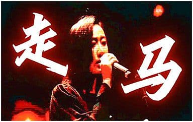 走马吉他谱_陈粒_C调指法原版弹唱谱