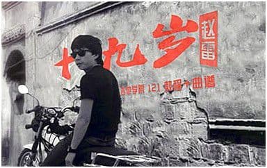 十九岁吉他谱_赵雷_D调扫弦版弹唱谱