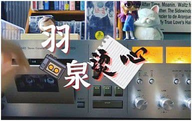 烫心吉他谱_羽泉_C调指法原版弹唱谱