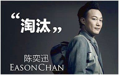 淘汰吉他谱_陈奕迅_G调原版弹唱谱