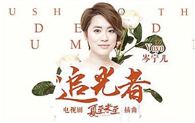 追光者吉他谱_岑宁儿_G调原版弹唱谱