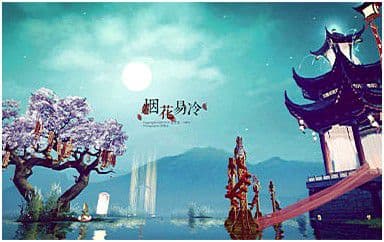 烟花易冷吉他谱_周杰伦_C调原版弹唱谱