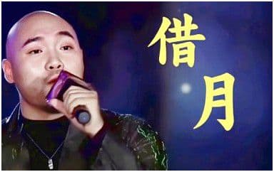 借月吉他谱_王天阳_G调指法弹唱谱