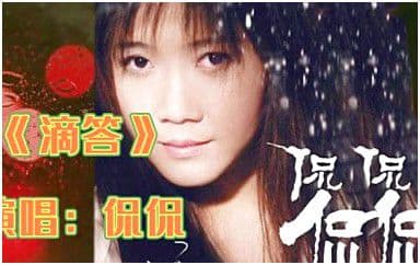滴答吉他谱_侃侃_G调指法原版弹唱谱