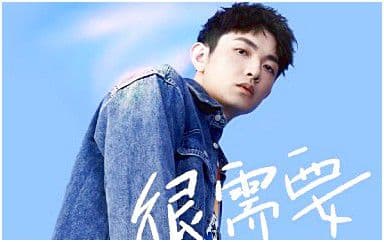 很需要吉他谱_颜人中_C调指法简单版
