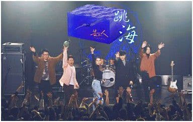 跳海吉他谱_告五人_C调指法原版弹唱谱