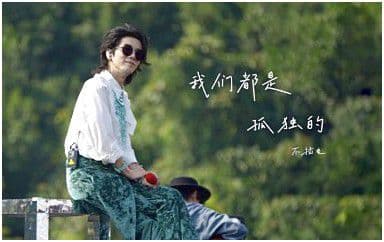 我们都是孤独的吉他谱_华晨宇_C调指法