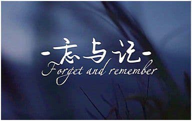 忘与记吉他谱_陈尤利_G调指法弹唱谱