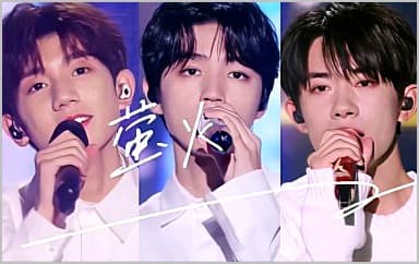 萤火吉他谱_Tfboys_C调指法原版弹唱谱
